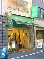 銀座のコンフィチュール専門店