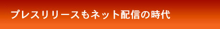 Release Magic Title Text
